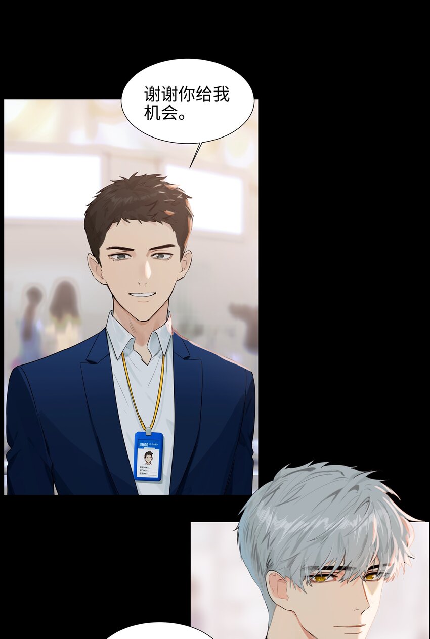 并不是我想当秘书韩漫全集-096 难题无删减无遮挡章节图片 