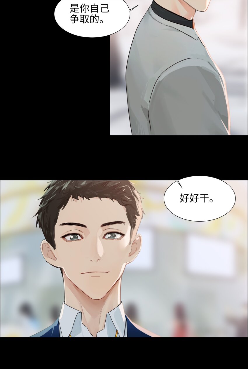 并不是我想当秘书韩漫全集-096 难题无删减无遮挡章节图片 