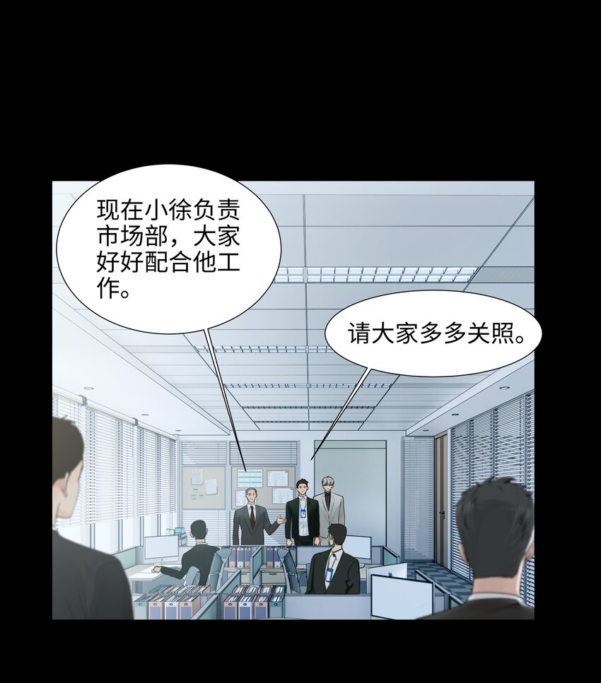 并不是我想当秘书韩漫全集-096 难题无删减无遮挡章节图片 