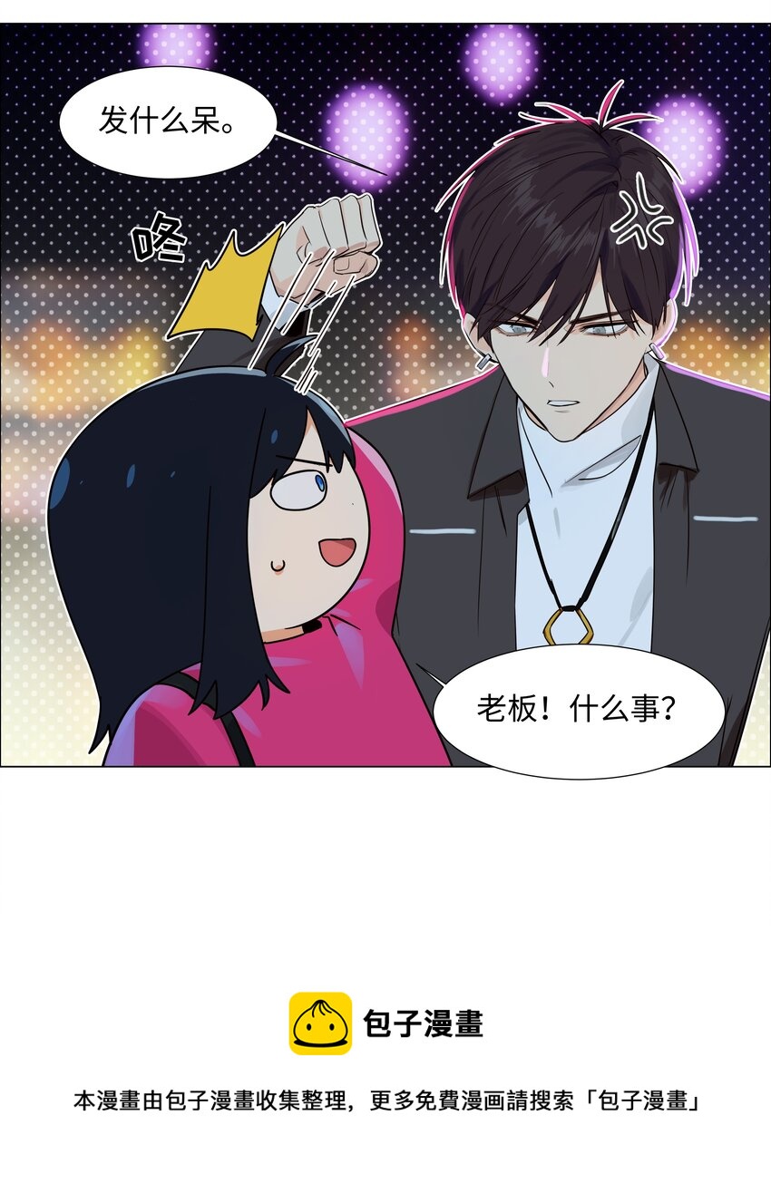 并不是我想当秘书韩漫全集-096 难题无删减无遮挡章节图片 