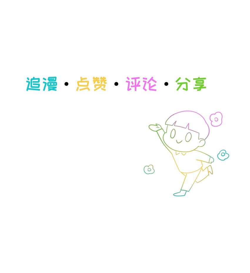 并不是我想当秘书韩漫全集-096 难题无删减无遮挡章节图片 