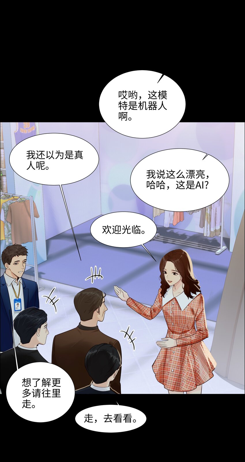 并不是我想当秘书韩漫全集-096 难题无删减无遮挡章节图片 