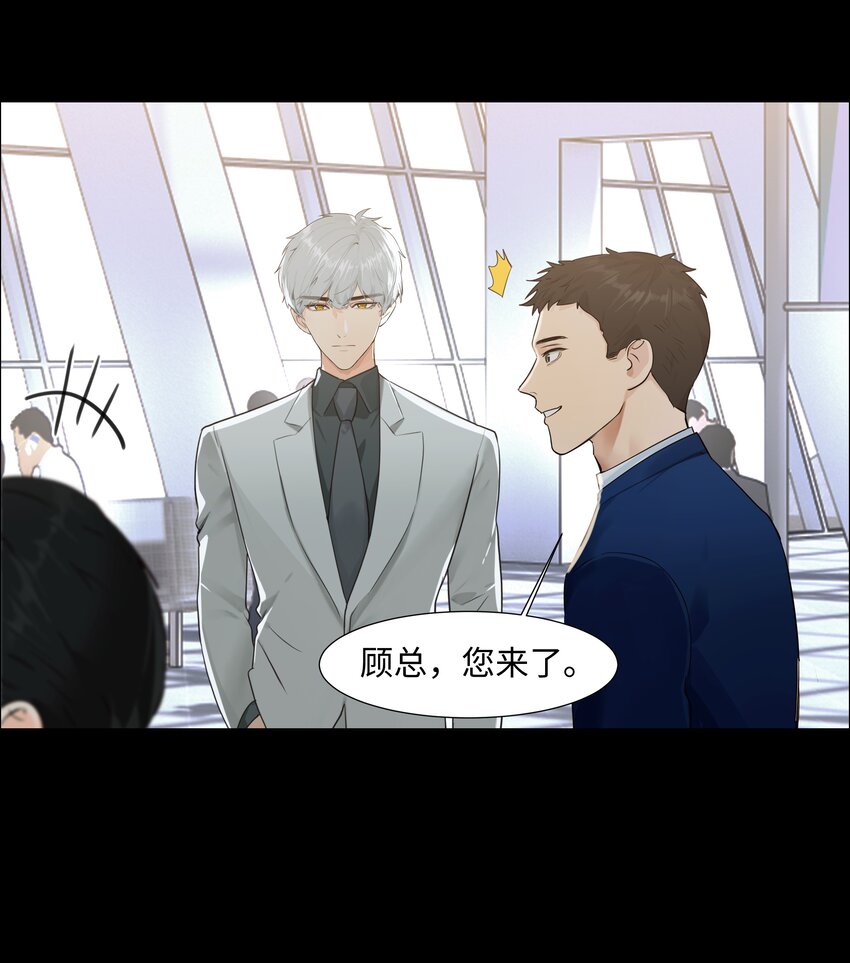 并不是我想当秘书韩漫全集-096 难题无删减无遮挡章节图片 