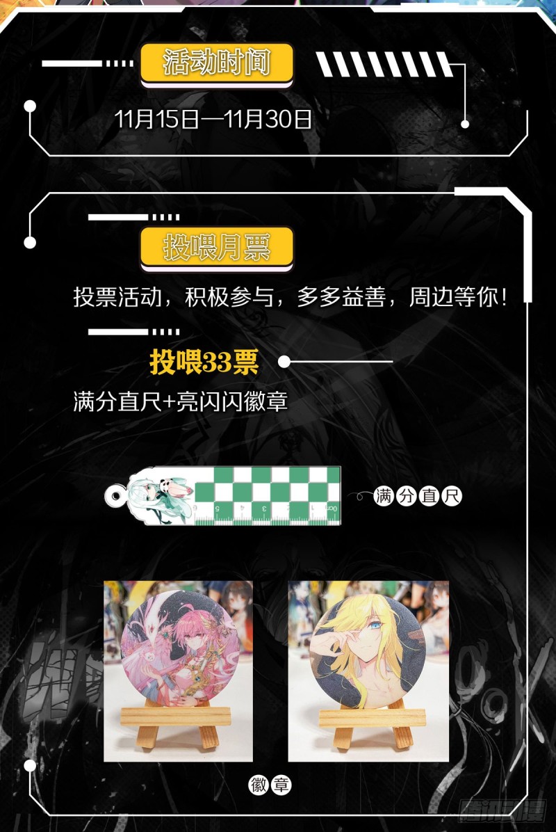 冰火魔厨 第二季韩漫全集-82 燕风（下）无删减无遮挡章节图片 