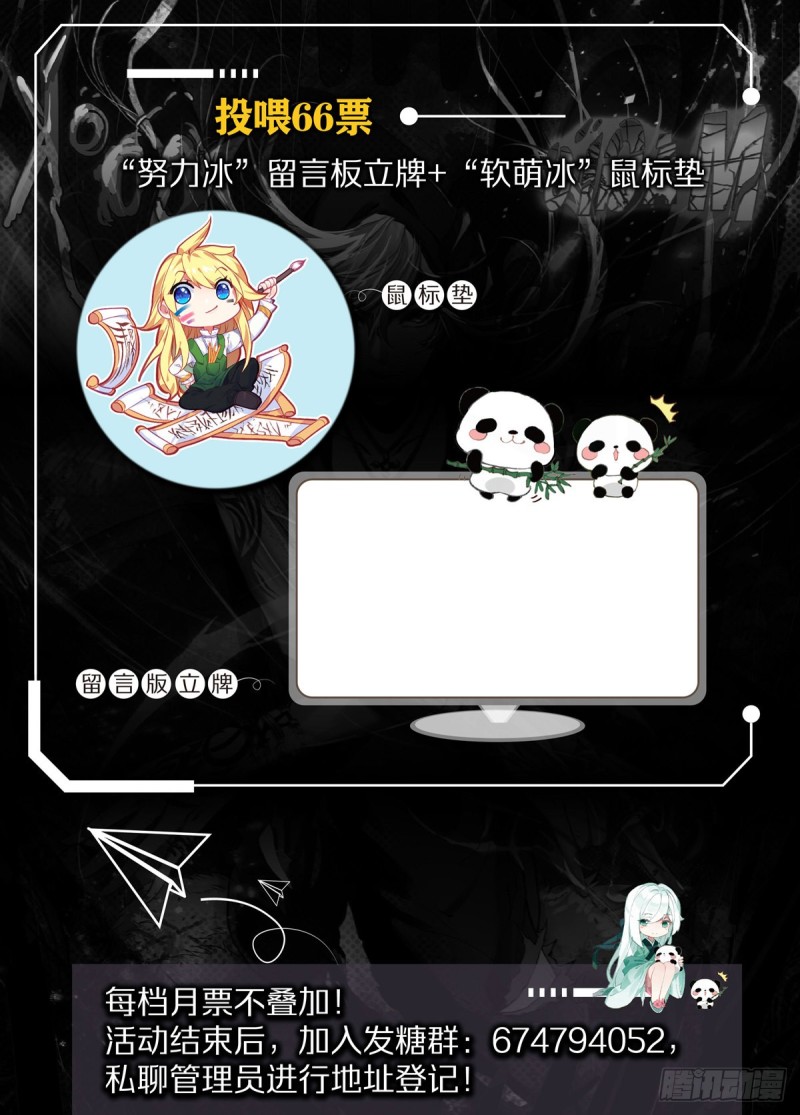 冰火魔厨 第二季韩漫全集-82 燕风（下）无删减无遮挡章节图片 