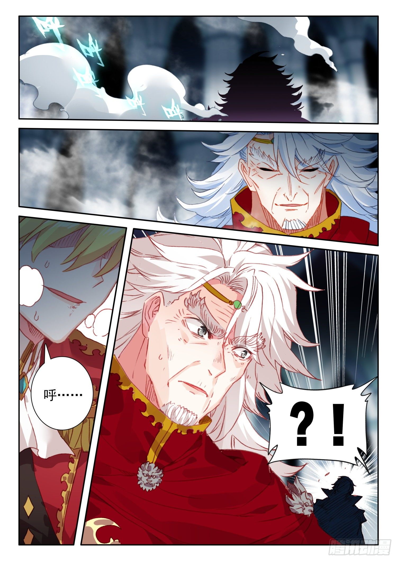 冰火魔厨 第二季韩漫全集-90 顶级魔导师的实力（下）无删减无遮挡章节图片 