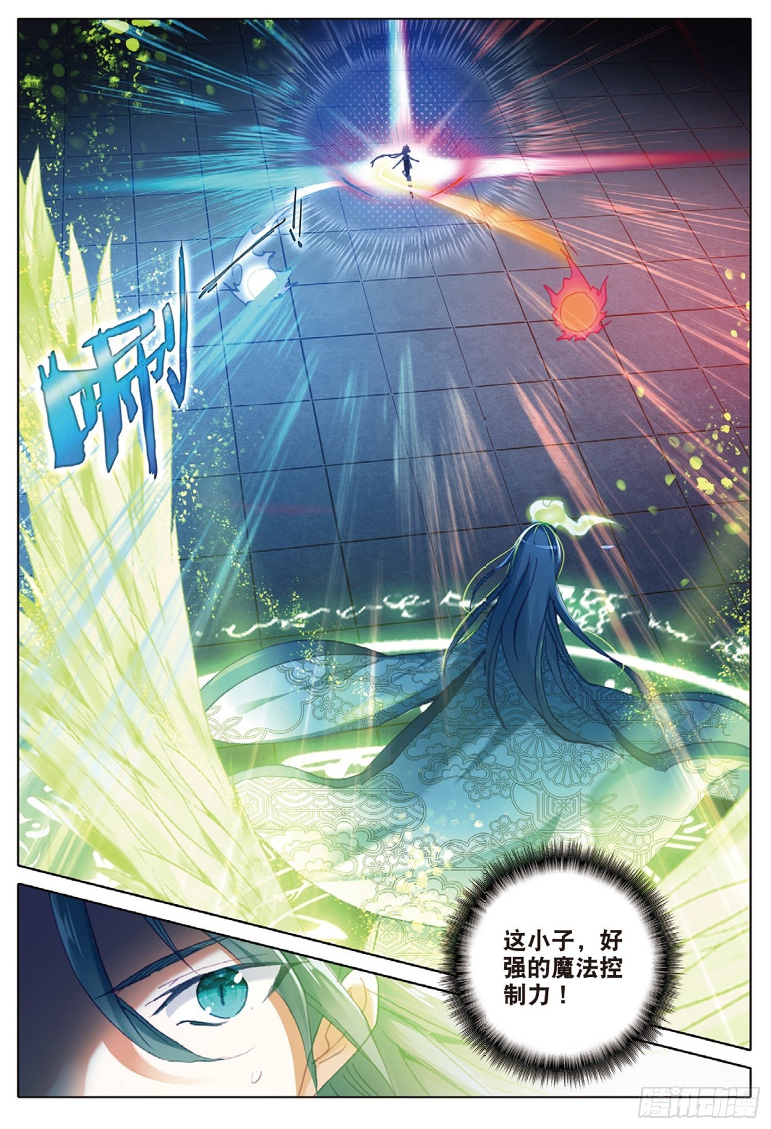 冰火魔厨 第二季韩漫全集-20 始料未及（上）无删减无遮挡章节图片 