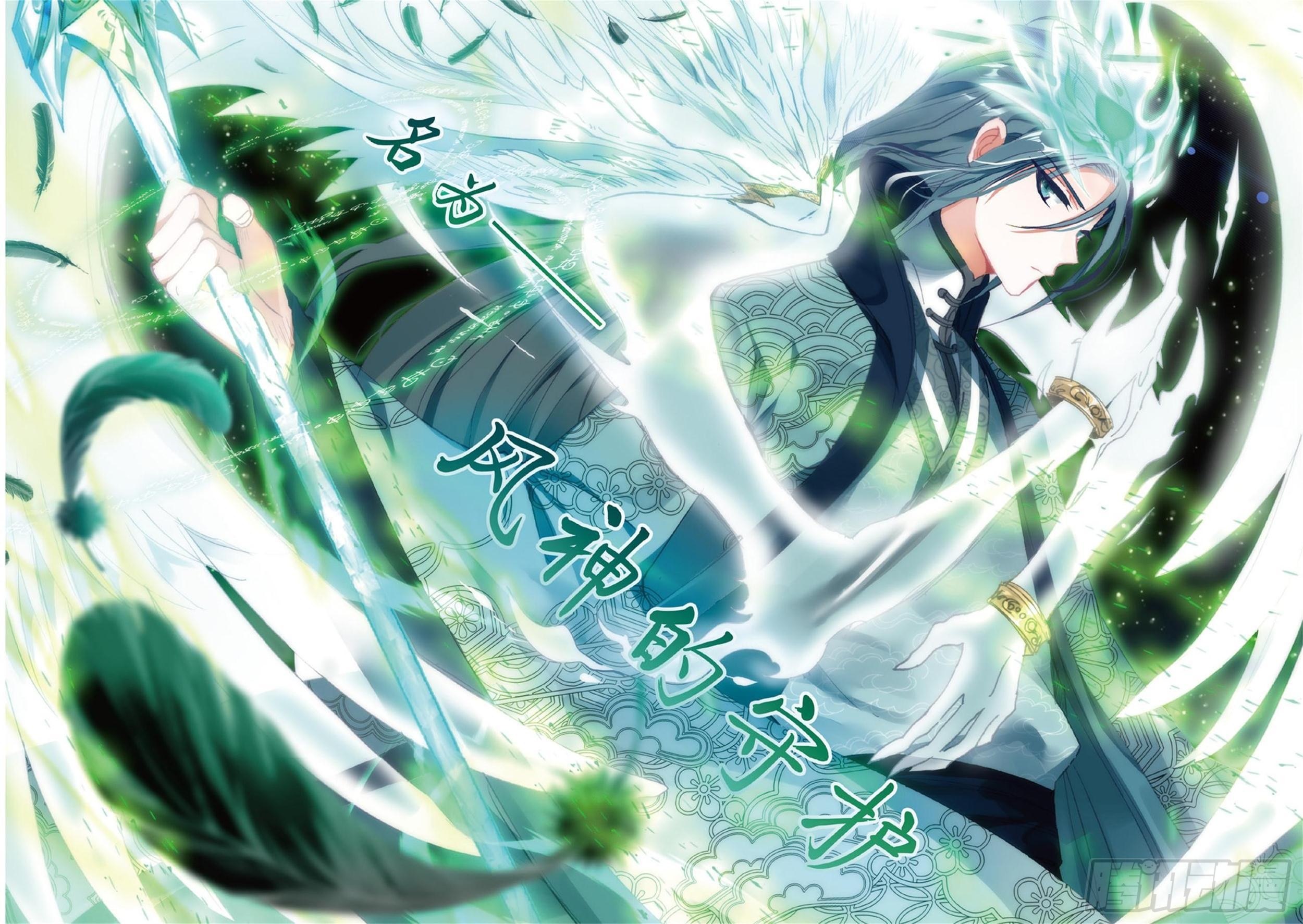 冰火魔厨 第二季韩漫全集-20 始料未及（上）无删减无遮挡章节图片 