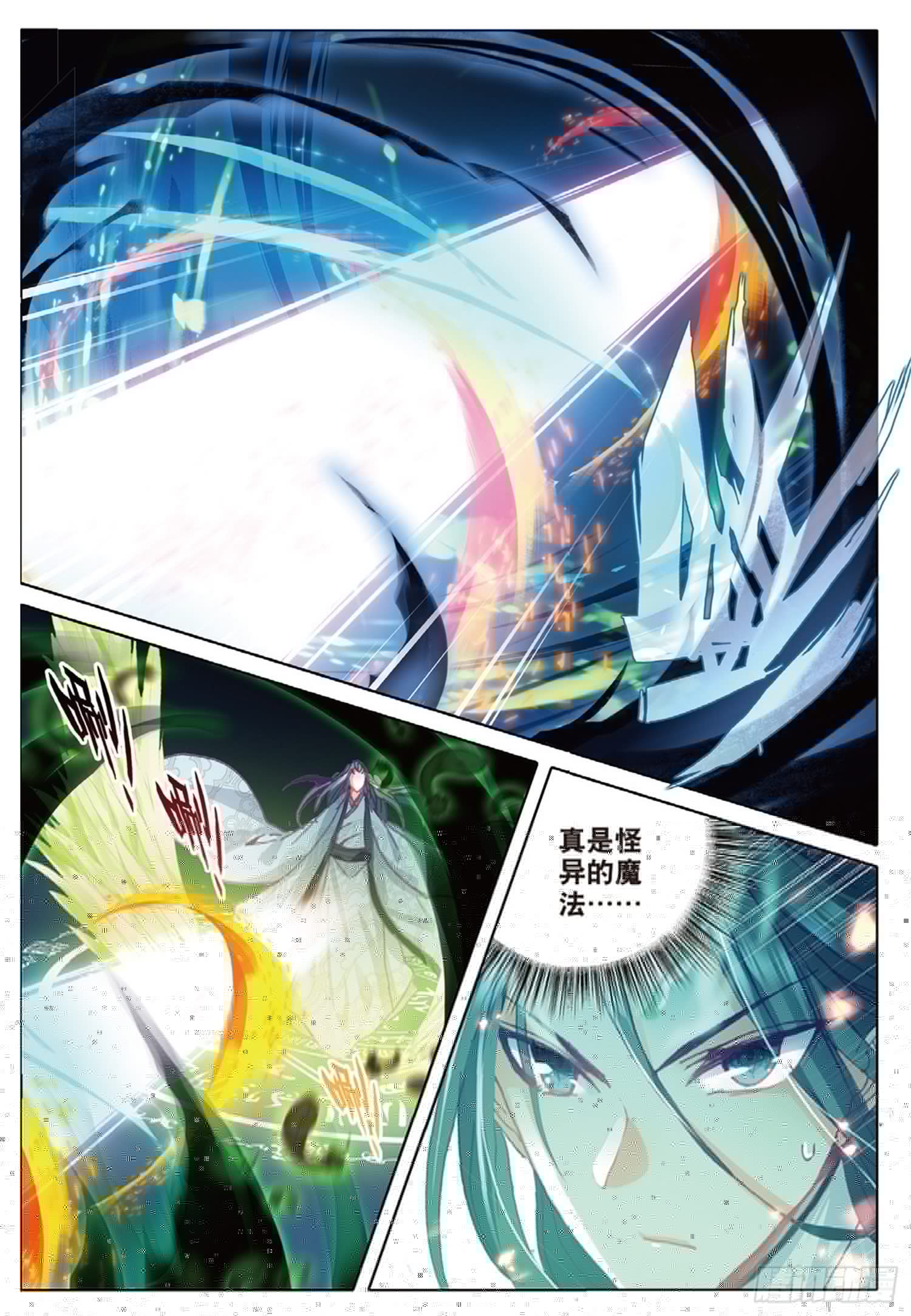冰火魔厨 第二季韩漫全集-20 始料未及（下）无删减无遮挡章节图片 
