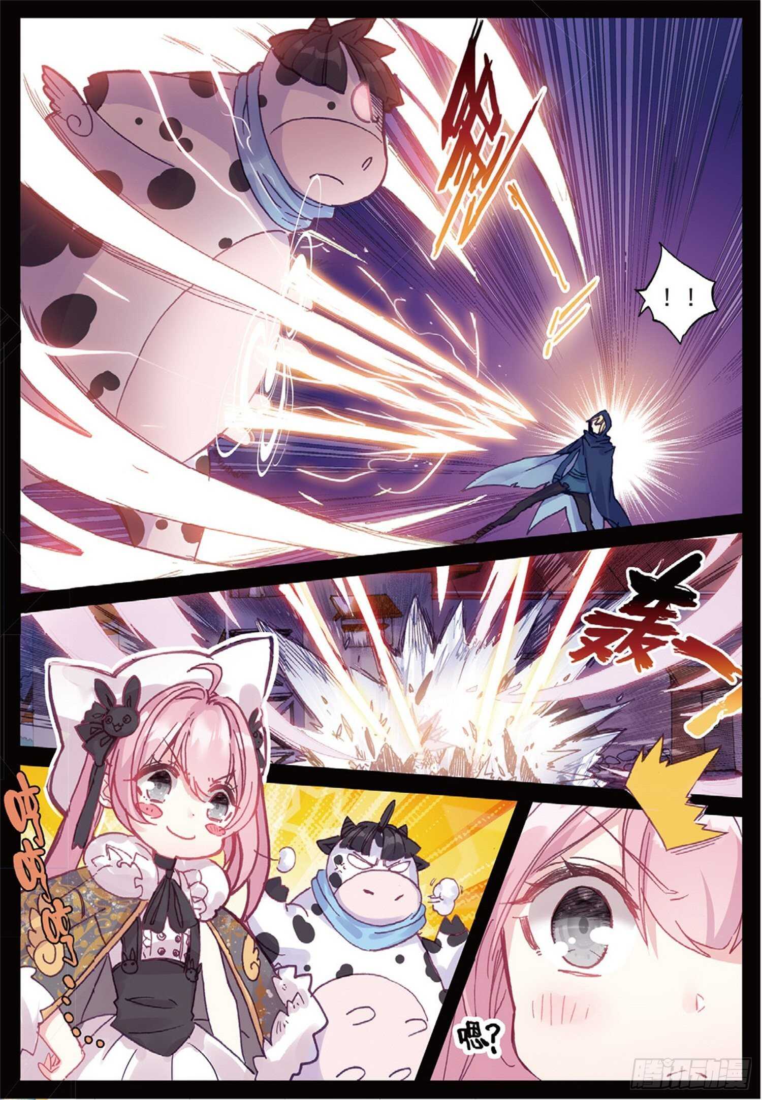 冰火魔厨 第二季韩漫全集-26 猫猫（上）无删减无遮挡章节图片 
