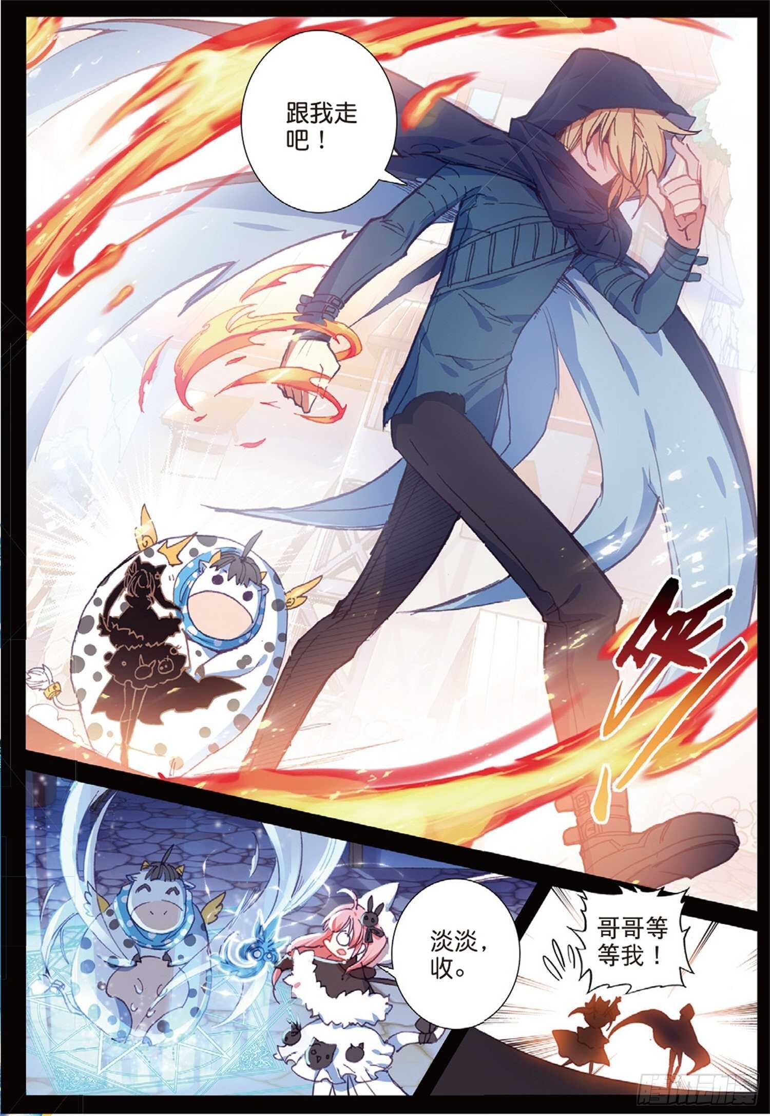 冰火魔厨 第二季韩漫全集-26 猫猫（下）无删减无遮挡章节图片 