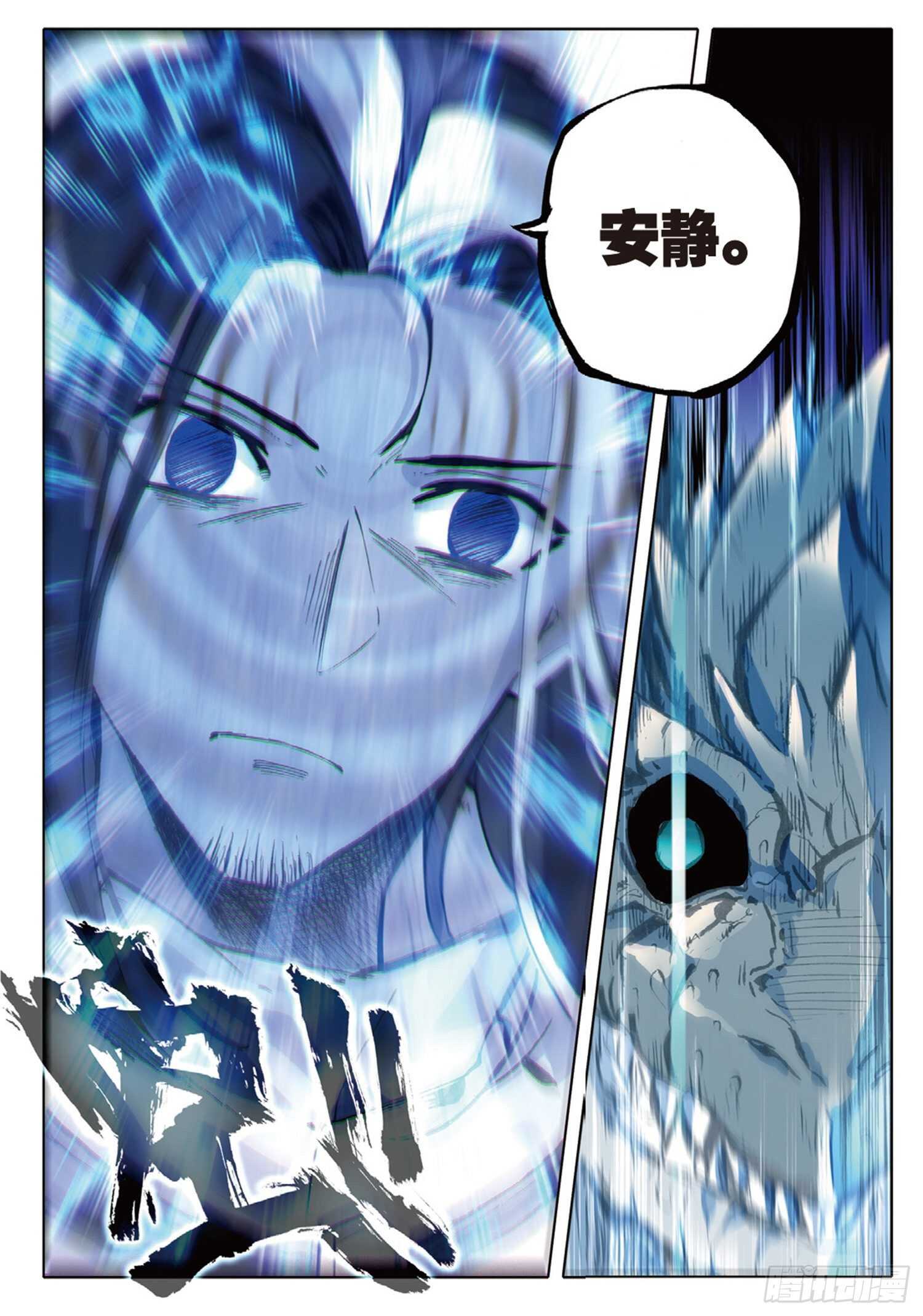 冰火魔厨 第二季韩漫全集-31 父爱（上）无删减无遮挡章节图片 
