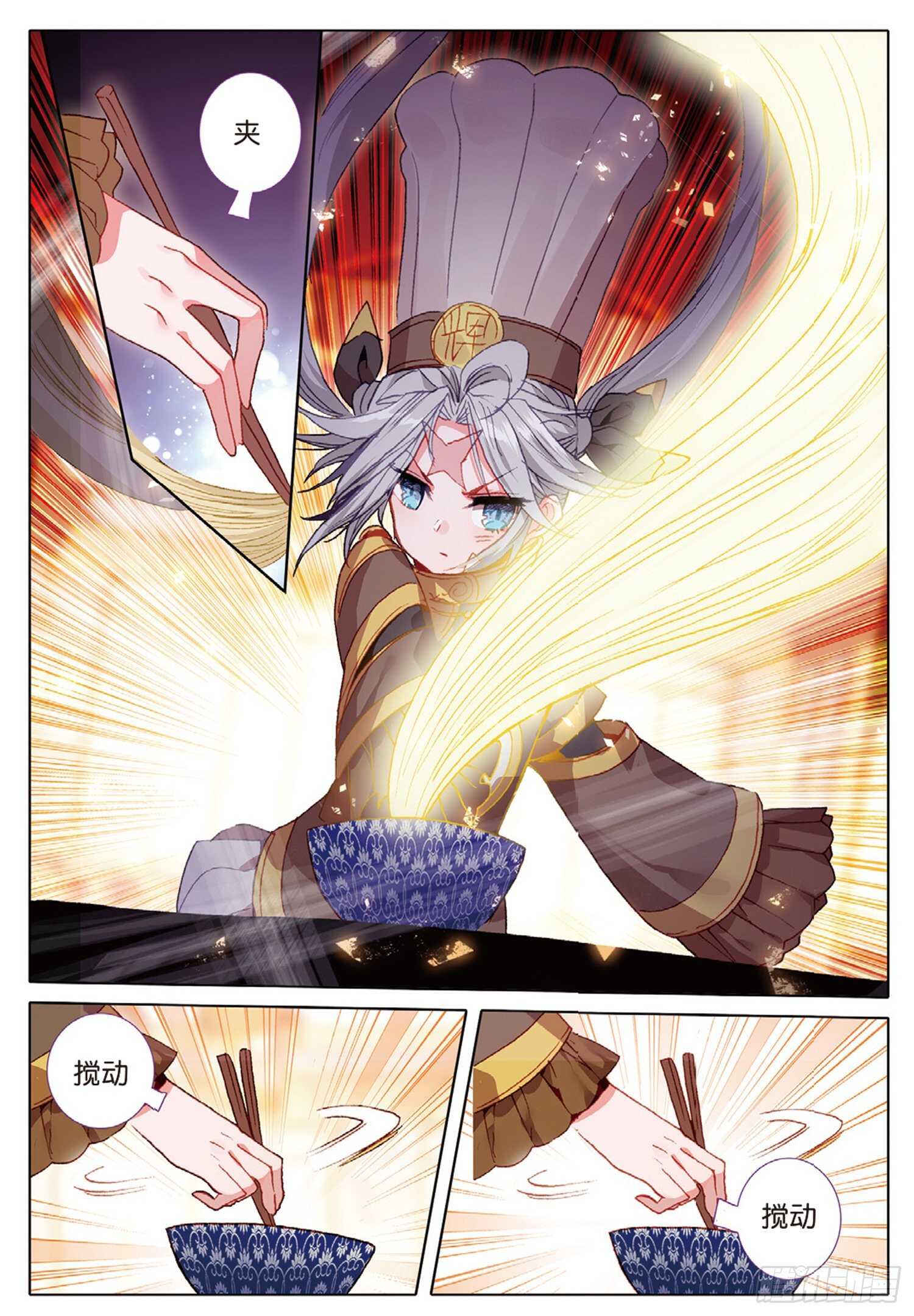 冰火魔厨 第二季韩漫全集-40 一品牛肉面（上）无删减无遮挡章节图片 