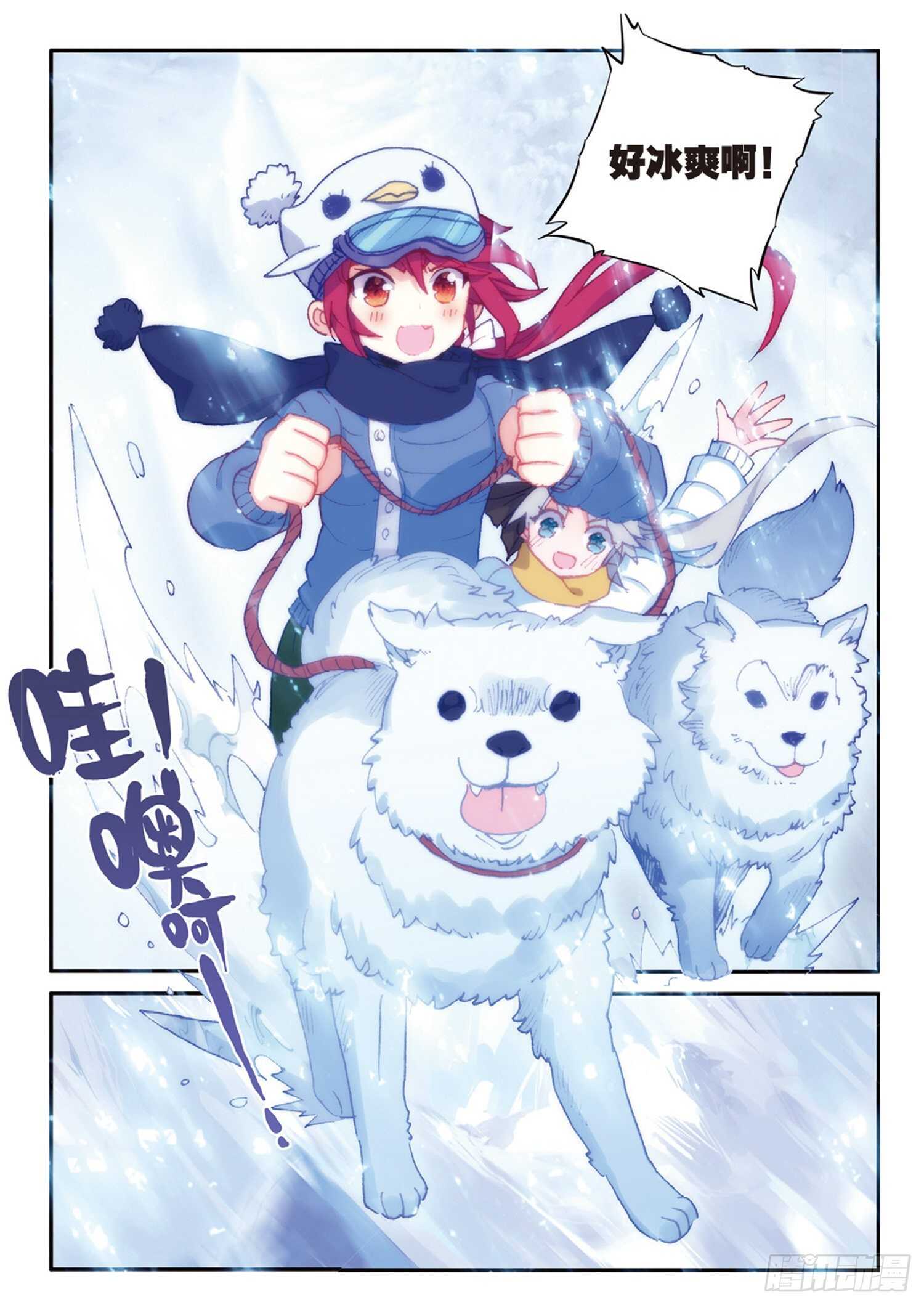 冰火魔厨 第二季韩漫全集-41 冰火如意冷面（下）无删减无遮挡章节图片 