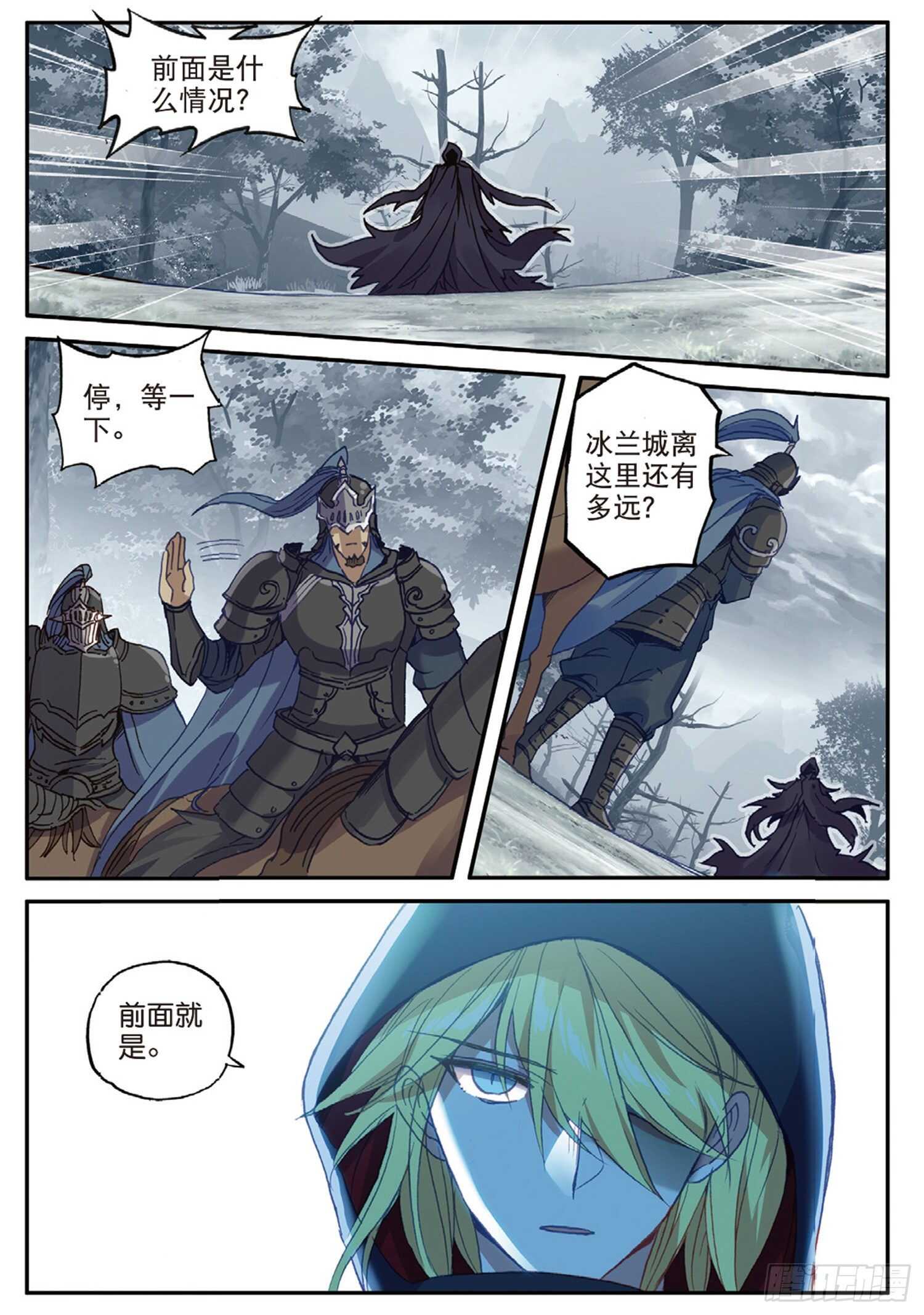 冰火魔厨 第二季韩漫全集-47 失控（下）无删减无遮挡章节图片 