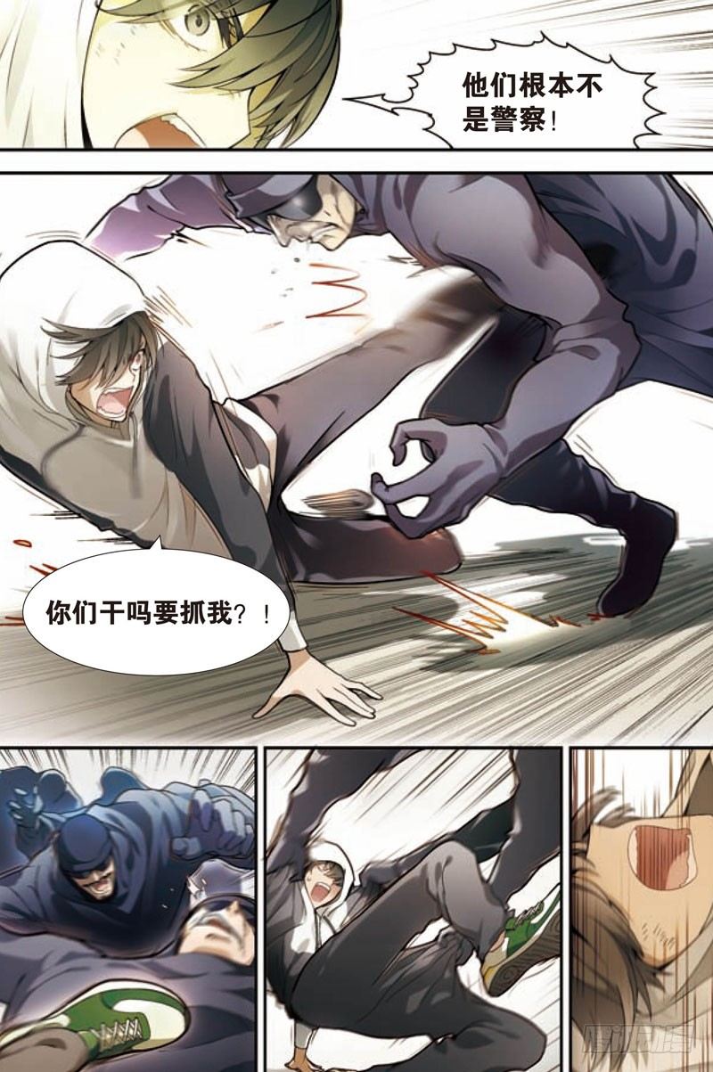 兵者诡道也韩漫全集-第一回（上）无删减无遮挡章节图片 