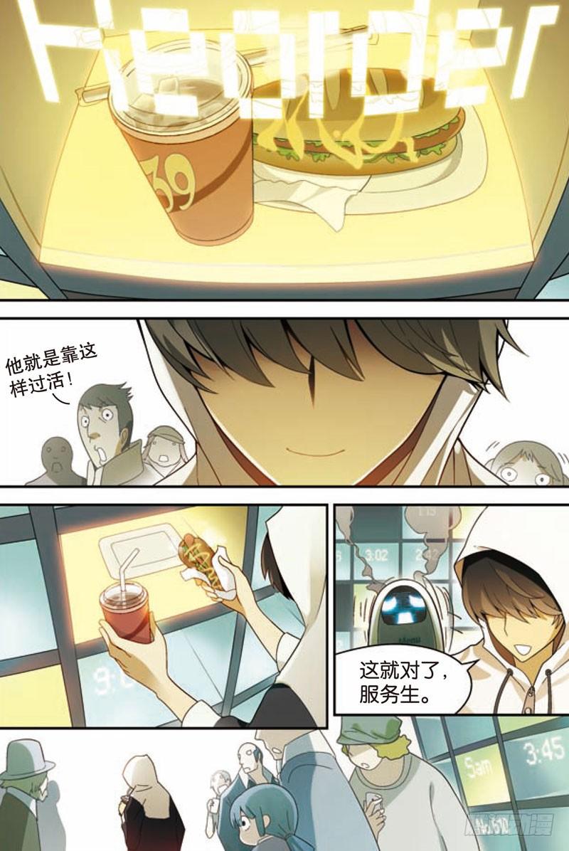 兵者诡道也韩漫全集-第一回（上）无删减无遮挡章节图片 