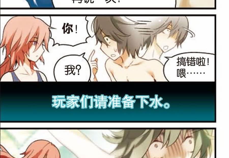 兵者诡道也韩漫全集-兵者诡道也 第13集无删减无遮挡章节图片 