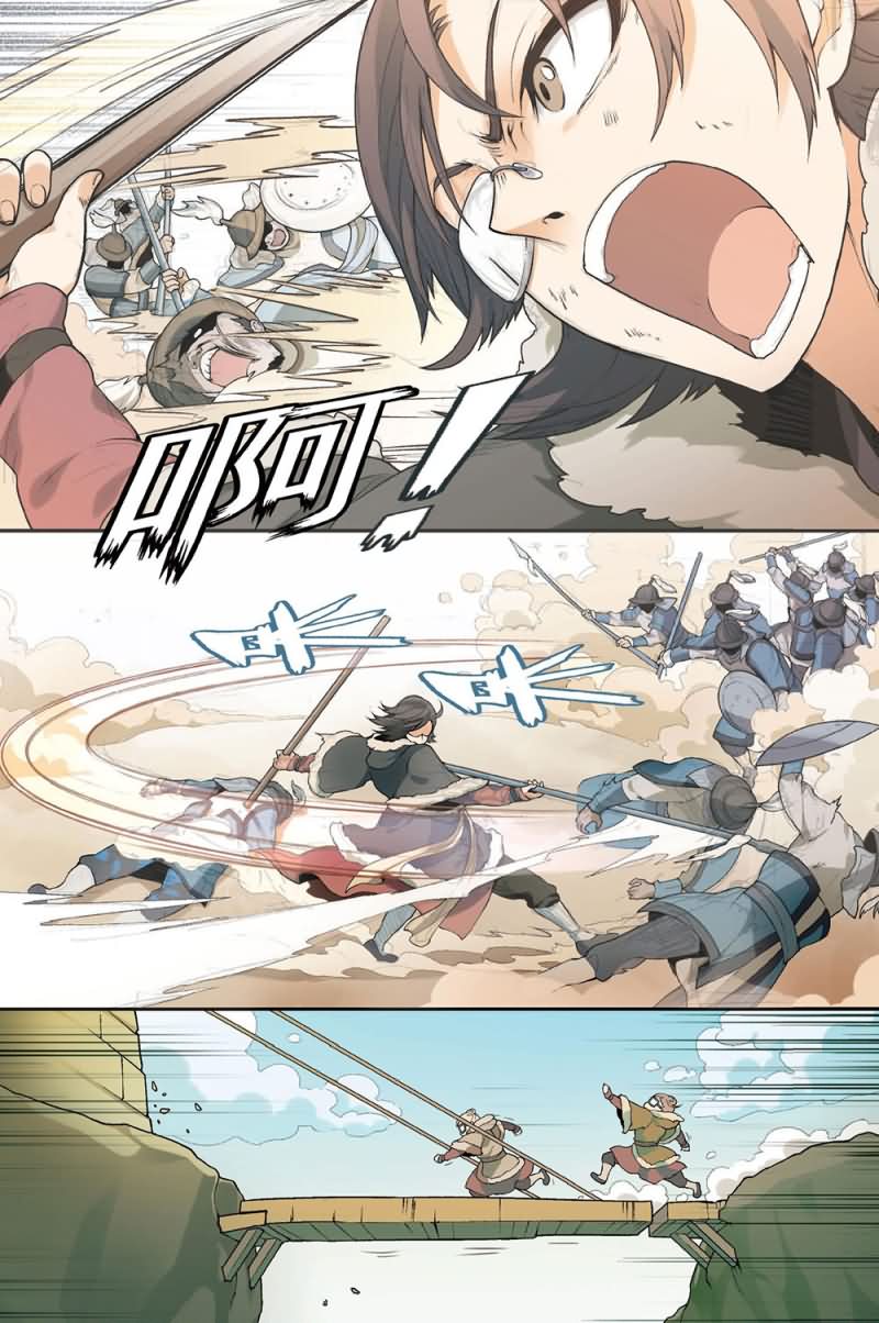 兵者诡道也韩漫全集-兵者诡道也 第44集无删减无遮挡章节图片 