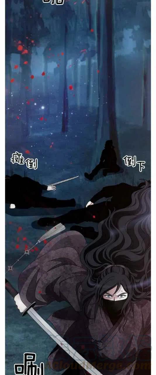 闭月花·野兽之花韩漫全集-第15话无删减无遮挡章节图片 
