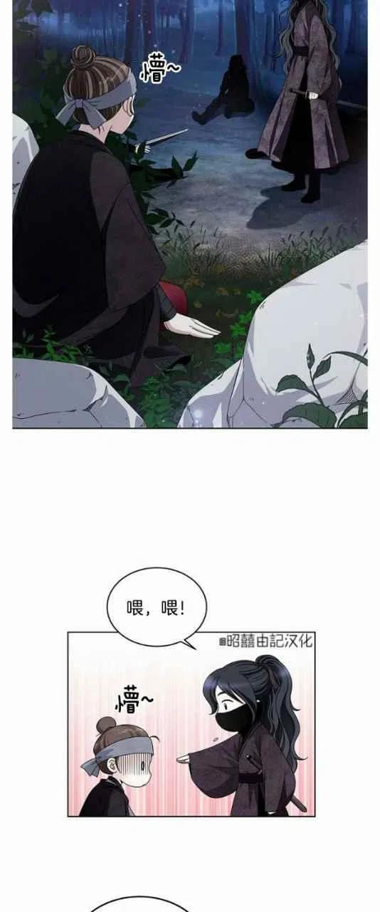 闭月花·野兽之花韩漫全集-第15话无删减无遮挡章节图片 