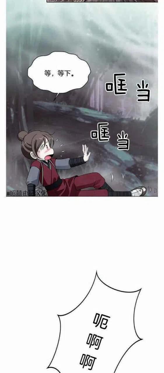 闭月花·野兽之花韩漫全集-第18话无删减无遮挡章节图片 