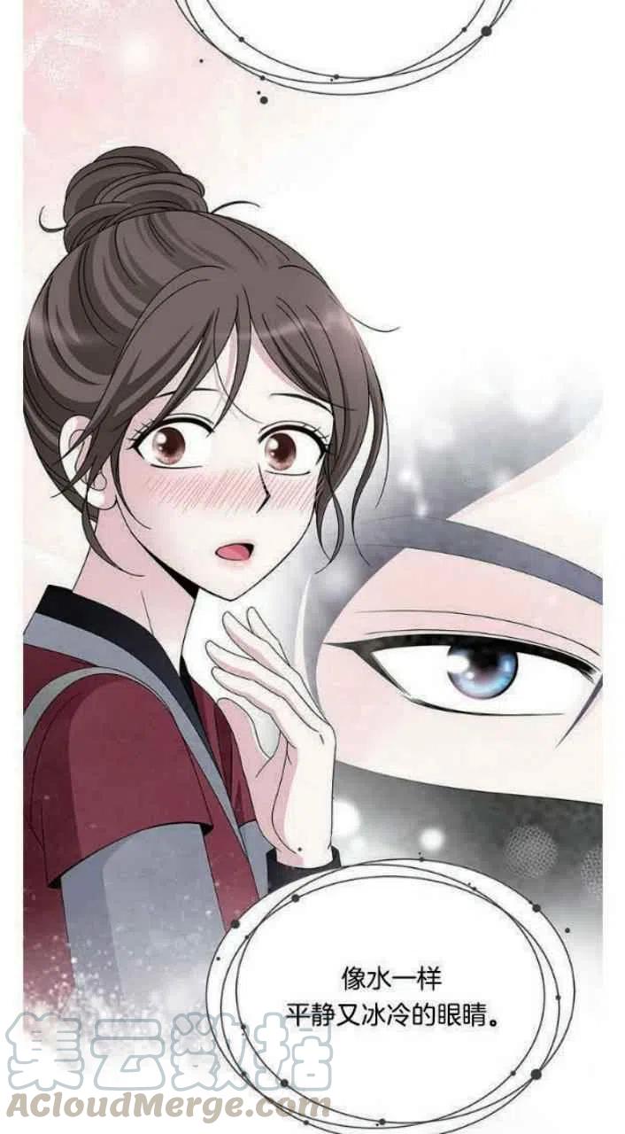 闭月花·野兽之花韩漫全集-第18话无删减无遮挡章节图片 