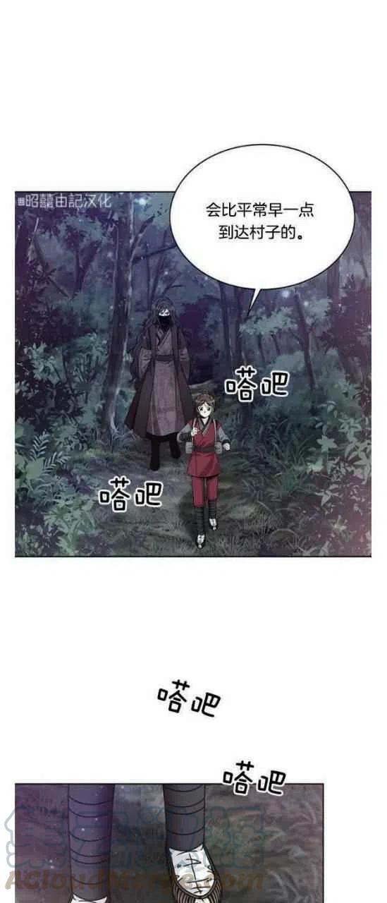 闭月花·野兽之花韩漫全集-第19话无删减无遮挡章节图片 