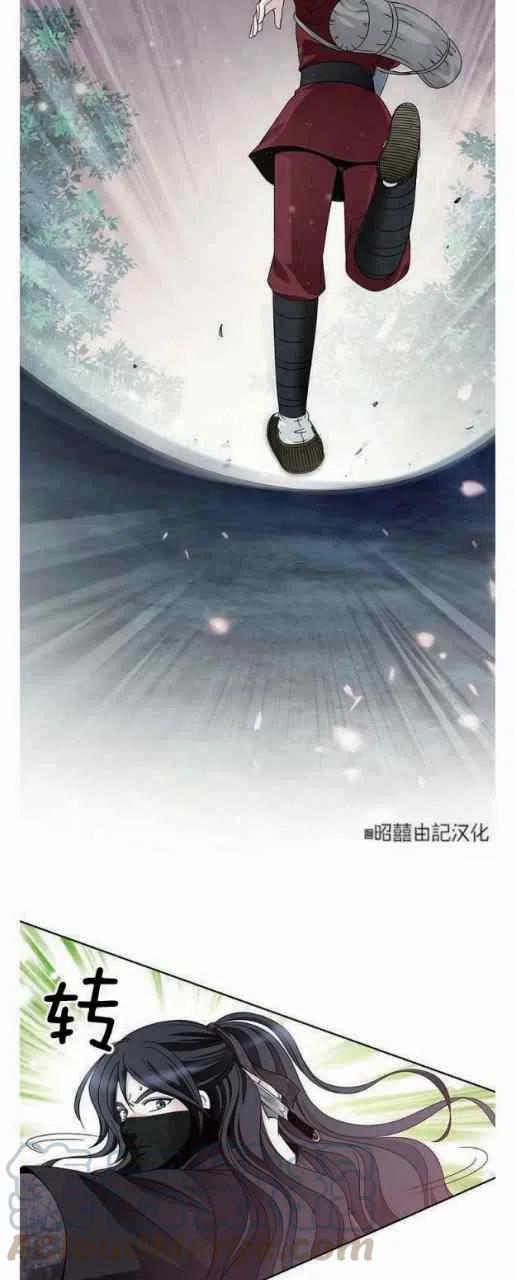 闭月花·野兽之花韩漫全集-第19话无删减无遮挡章节图片 