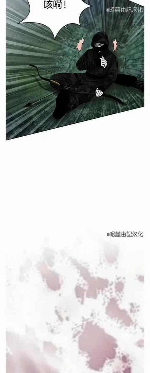 闭月花·野兽之花韩漫全集-第19话无删减无遮挡章节图片 