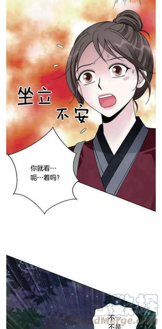 闭月花·野兽之花韩漫全集-第19话无删减无遮挡章节图片 