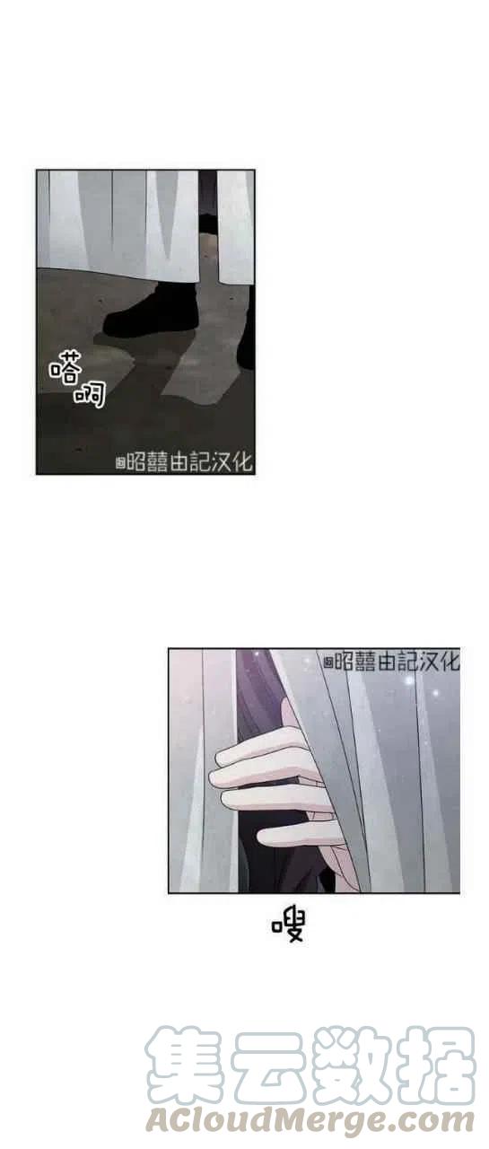 闭月花·野兽之花韩漫全集-第23话无删减无遮挡章节图片 