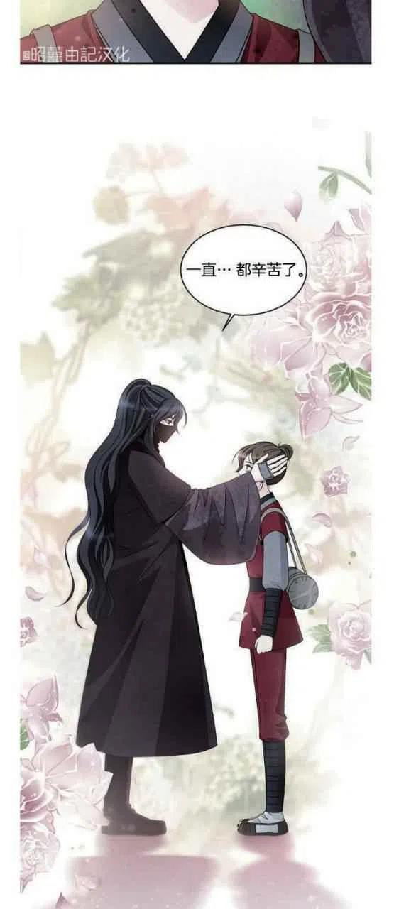闭月花·野兽之花韩漫全集-第23话无删减无遮挡章节图片 
