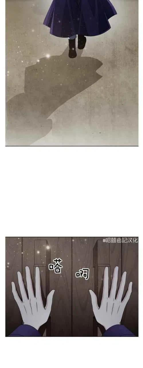 闭月花·野兽之花韩漫全集-第24话无删减无遮挡章节图片 