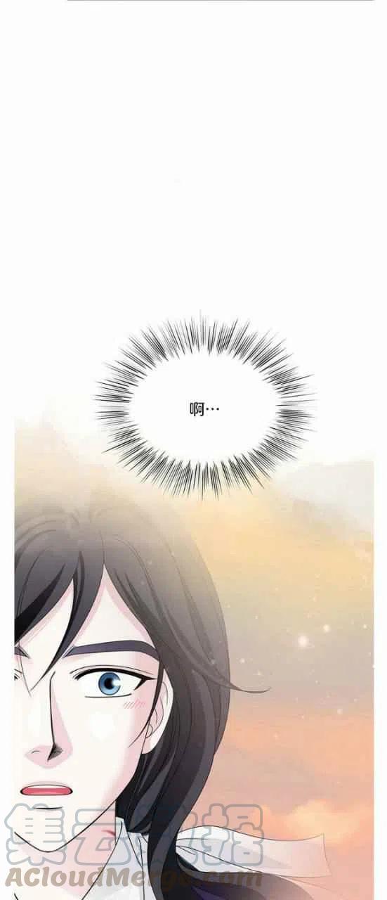闭月花·野兽之花韩漫全集-第24话无删减无遮挡章节图片 