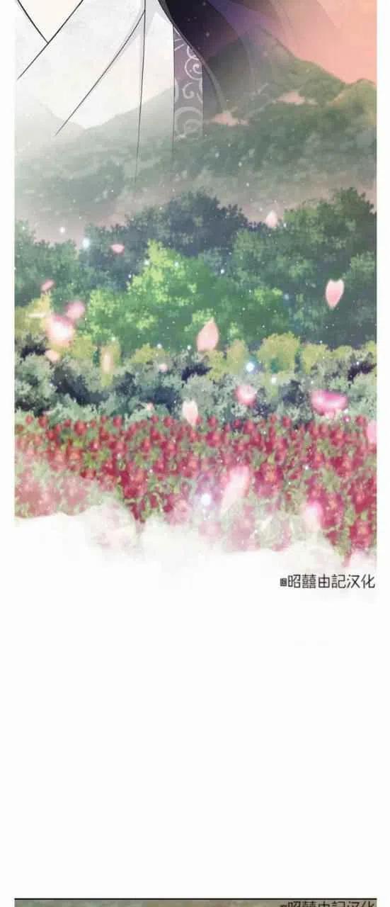 闭月花·野兽之花韩漫全集-第24话无删减无遮挡章节图片 