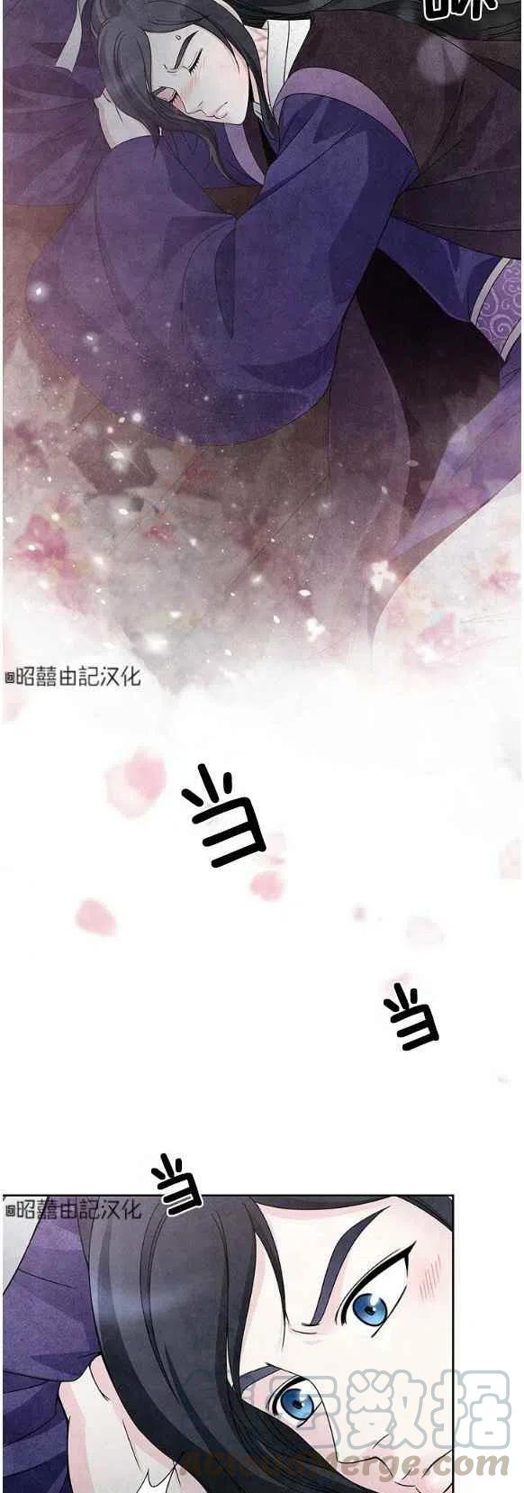 闭月花·野兽之花韩漫全集-第25话无删减无遮挡章节图片 