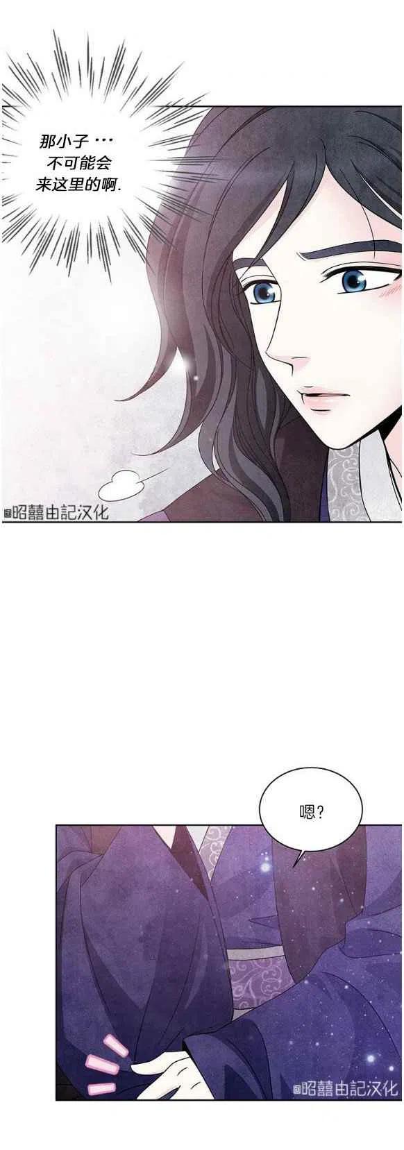 闭月花·野兽之花韩漫全集-第25话无删减无遮挡章节图片 