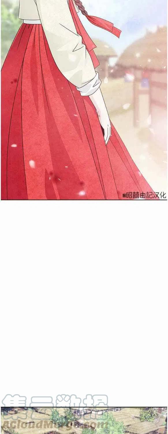 闭月花·野兽之花韩漫全集-第25话无删减无遮挡章节图片 