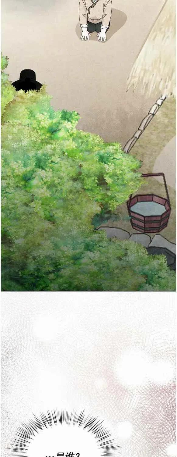闭月花·野兽之花韩漫全集-第25话无删减无遮挡章节图片 