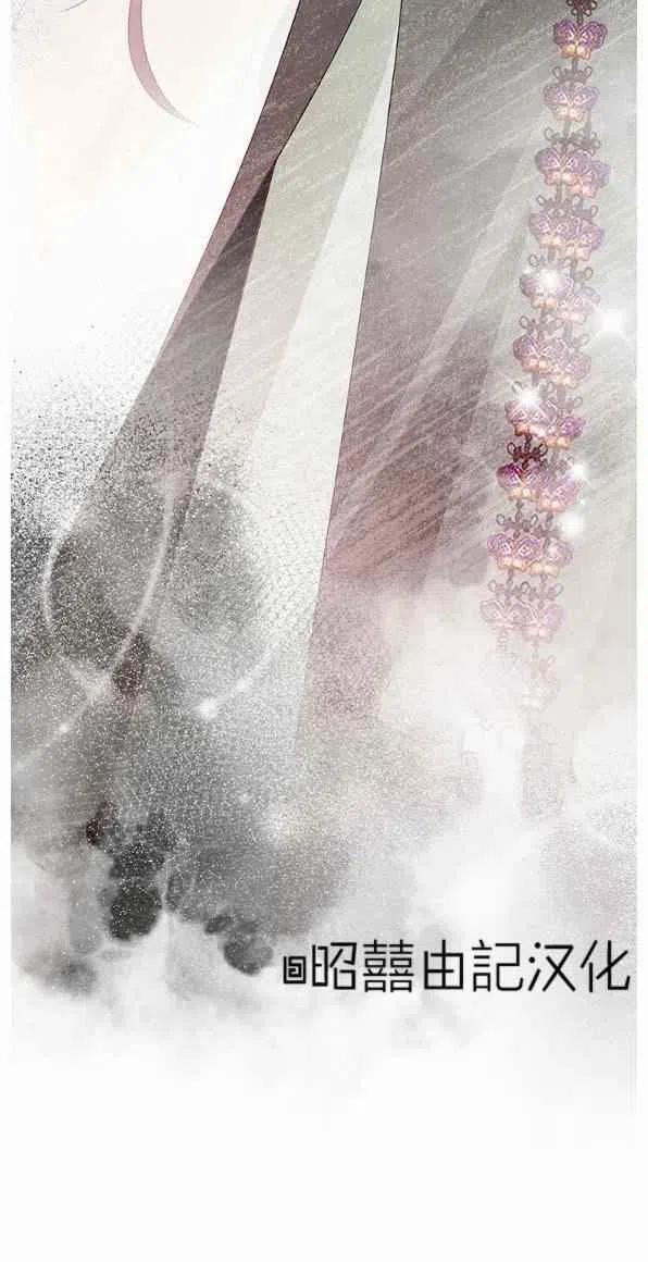 闭月花·野兽之花韩漫全集-第26话无删减无遮挡章节图片 