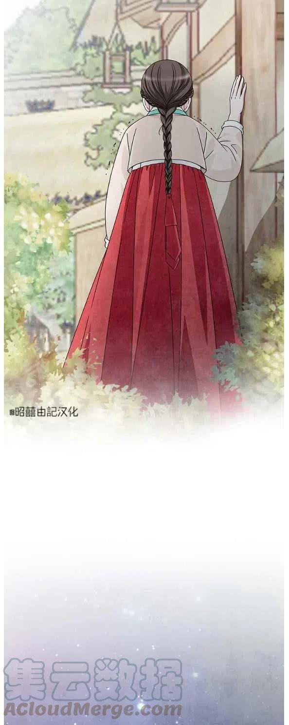 闭月花·野兽之花韩漫全集-第27话无删减无遮挡章节图片 