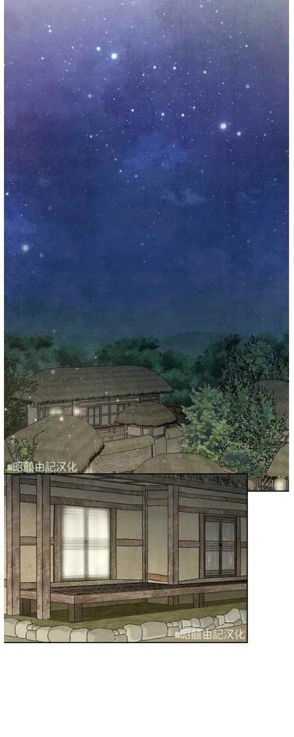 闭月花·野兽之花韩漫全集-第27话无删减无遮挡章节图片 
