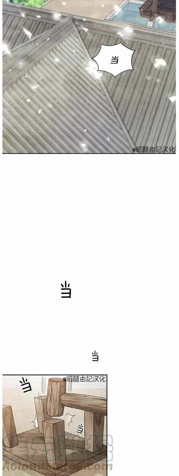 闭月花·野兽之花韩漫全集-第27话无删减无遮挡章节图片 