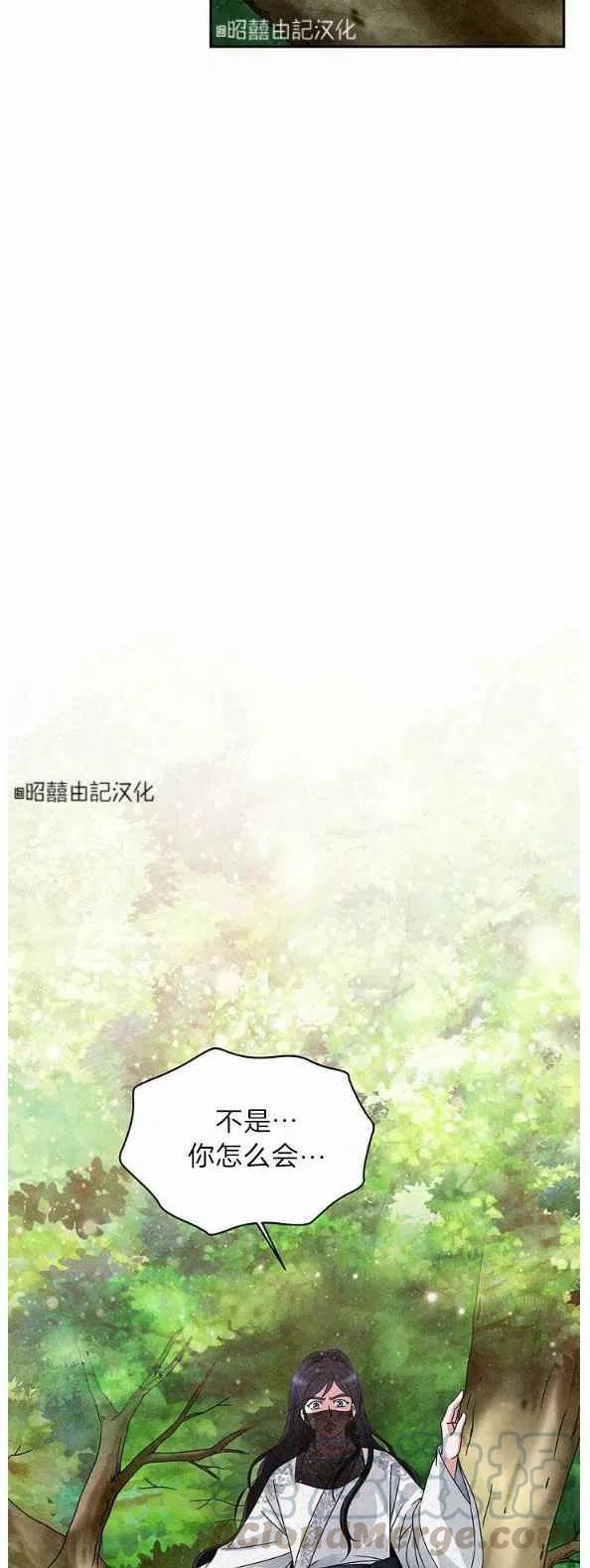 闭月花·野兽之花韩漫全集-第27话无删减无遮挡章节图片 