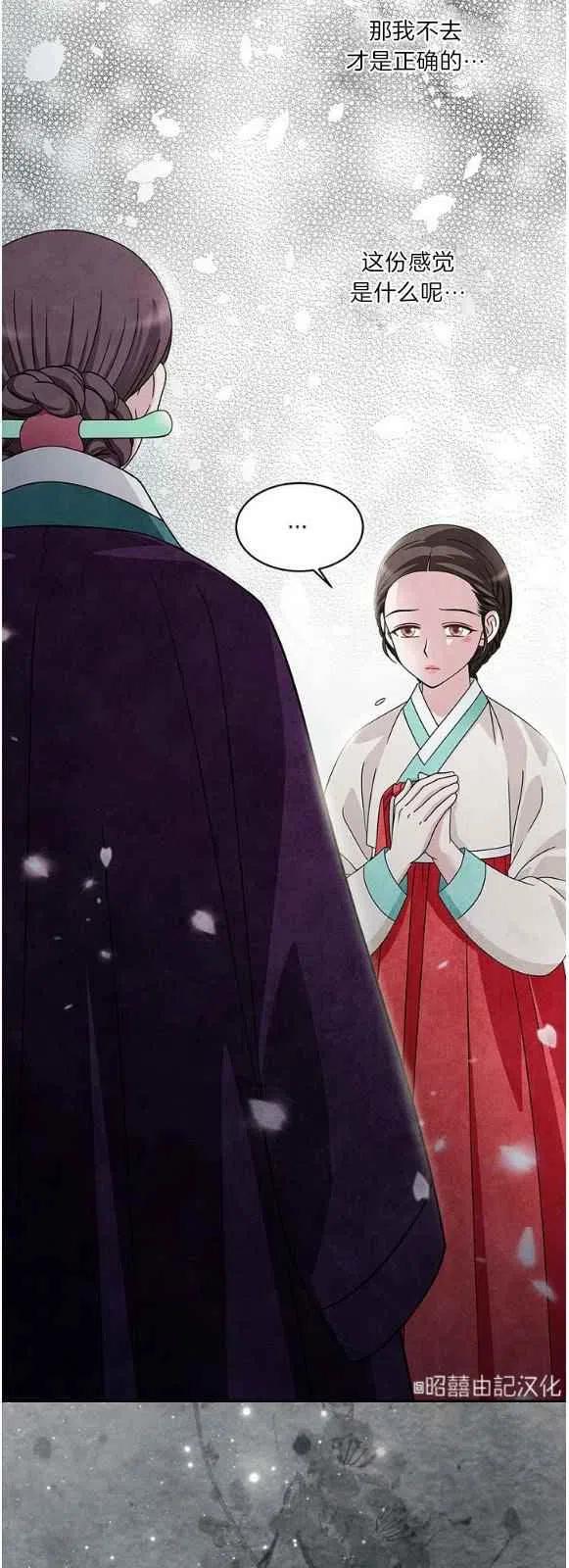 闭月花·野兽之花韩漫全集-第28话无删减无遮挡章节图片 