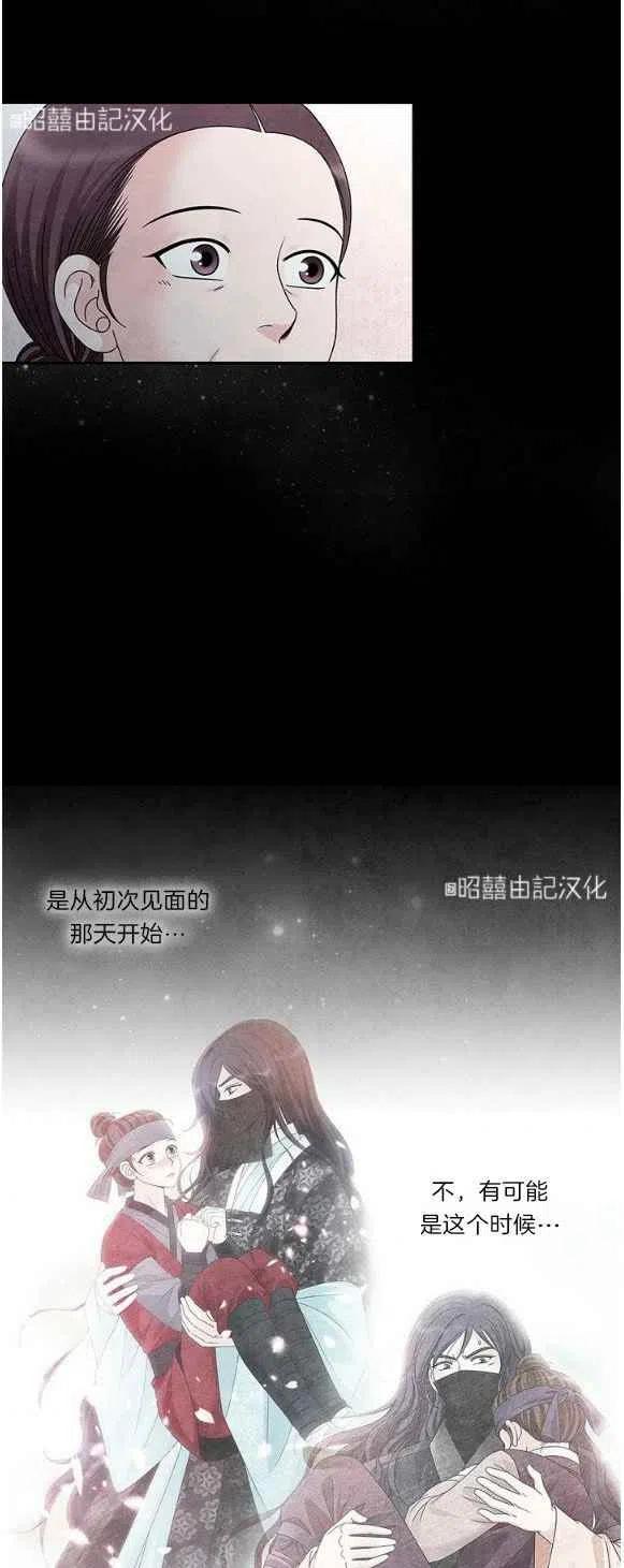 闭月花·野兽之花韩漫全集-第28话无删减无遮挡章节图片 
