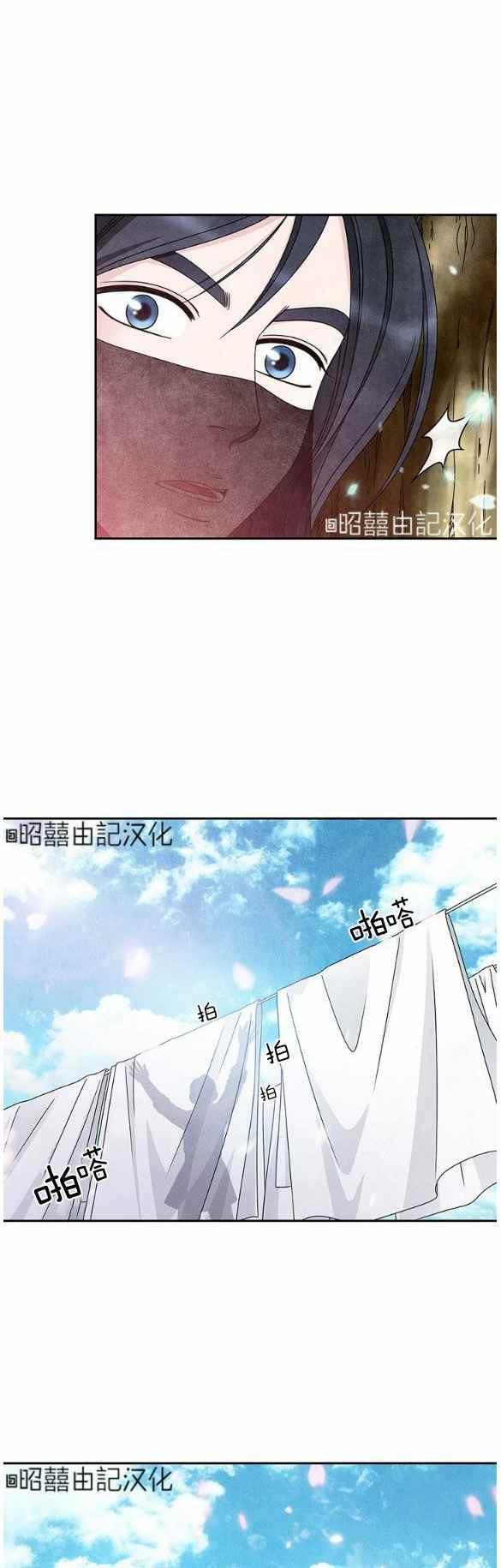 闭月花·野兽之花韩漫全集-第29话无删减无遮挡章节图片 