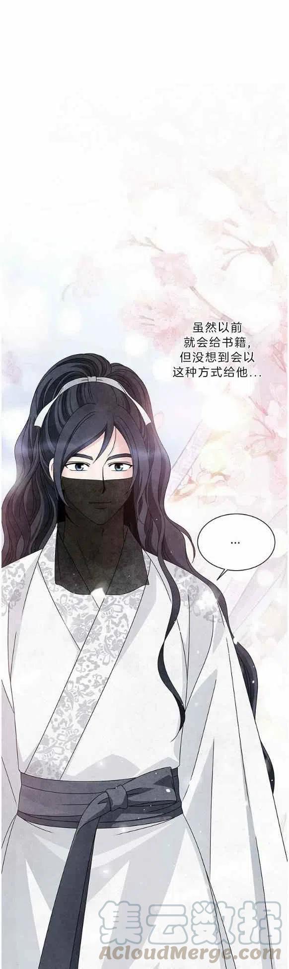 闭月花·野兽之花韩漫全集-第30话无删减无遮挡章节图片 