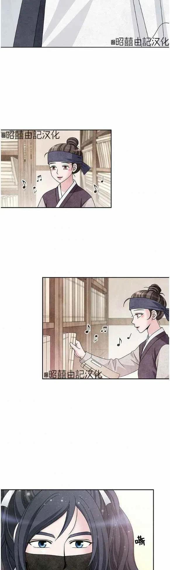 闭月花·野兽之花韩漫全集-第30话无删减无遮挡章节图片 